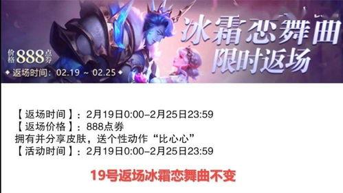 大转盘皮肤最新爆料返场,神秘返场,惊喜来袭! 第1张 大转盘皮肤最新爆料返场,神秘返场,惊喜来袭! 第1张