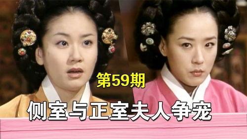 在线观看女人天下,女人天下的宫廷风云 第2张 在线观看女人天下,女人天下的宫廷风云 第2张